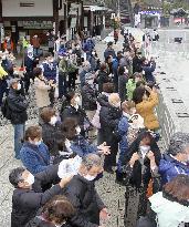 Bean-throwing event at Japanese temple