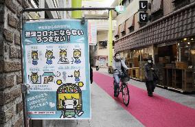 Japan extends virus emergency for Tokyo and other regions