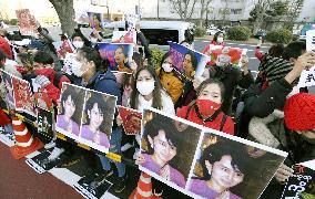 Protest in Japan against military coup in Myanmar