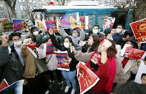 Protest in Japan against military coup in Myanmar