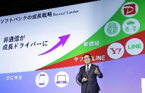 SoftBank earnings announcement