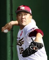 Baseball: Tanaka at Rakuten's spring training