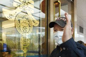 WHO team's departure after Wuhan mission