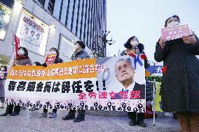 Protest against sexist remarks by Olympic organizing boss