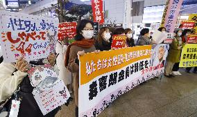 Protest against sexist remarks by Olympic organizing boss