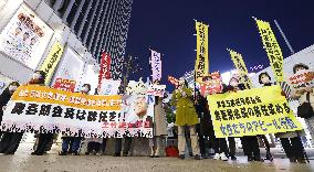 Protest against sexist remarks by Olympic organizing boss