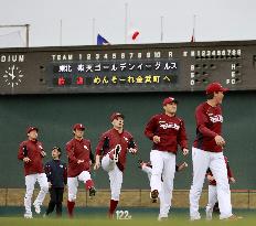 Baseball: Tanaka at Rakuten's spring training