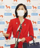 Japan's new Olympic minister Marukawa