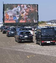 Drive-in movie theater in western Japan