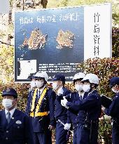 "Takeshima Day" ceremony in Japan
