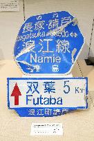 Traffic sign bent by tsunami