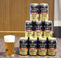 Suntory's zero-carb beer