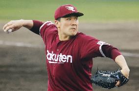 Baseball: Rakuten's Tanaka in preseason game