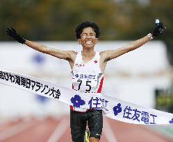 Athletics: Suzuki sets Japanese marathon record