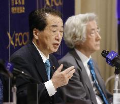 Ex-PMs Koizumi, Kan urge Japan to quit nuclear energy