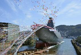 Japan Maritime Self-Defense Force destroyer Mogami