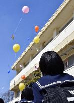 10th anniversary of 2011 Great East Japan Earthquake