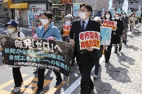 Protest against nuclear power generation