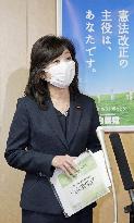 Senior LDP official Seiko Noda
