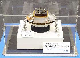 Capsule from JAXA's Hayabusa2 space probe