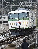 Express train retires in eastern Japan