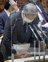 Ethics scandal involving senior bureaucrats in Japan