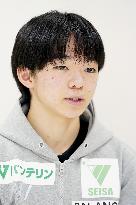 Figure skating: Yuma Kagiyama