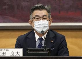 Panel to look into hospitality scandal in Japan