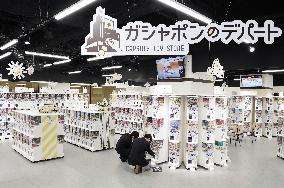 World record for most capsule toy machines