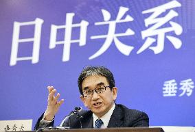 Japanese ambassador to China