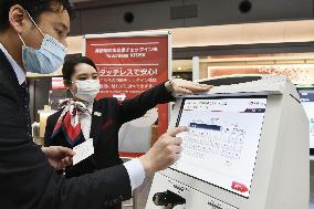 Touchless check-in machine at Haneda airport
