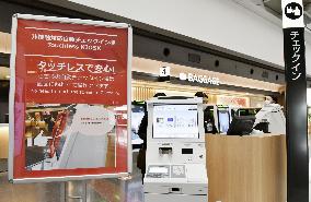 Touchless check-in machine at Haneda airport