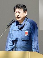 Tokyo Electric Power president at Fukushima Daiichi plant
