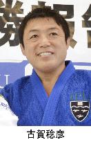 Toshihiko Koga, Olympic judo champion, dies at 53