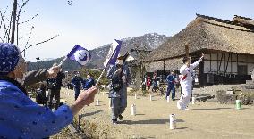 Tokyo Olympic torch relay