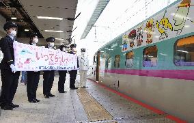 Special shinkansen to spur tourism in disaster-hit northeastern Japan