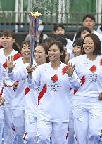 Tokyo Olympic torch relay