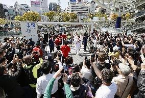 Tokyo Olympic torch relay