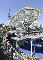 Tokyo Olympic torch relay