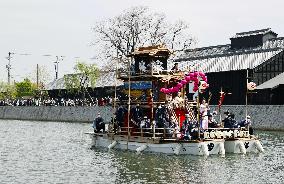 Tokyo Olympic torch relay