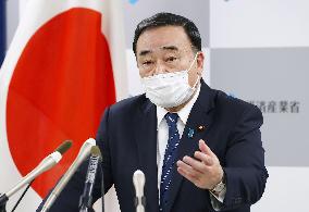 Japanese industry minister Kajiyama