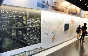 Renovated Himeyuri Peace Museum in Okinawa