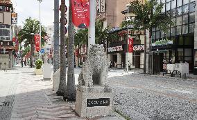 Quasi-emergency anti-virus measures in Okinawa