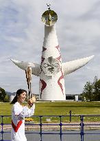 Tokyo Olympic torch relay