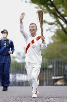 Tokyo Olympic torch relay