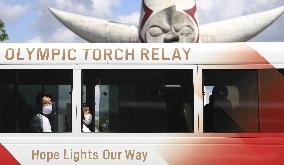 Tokyo Olympic torch relay