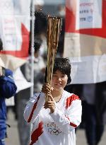 Tokyo Olympic torch relay