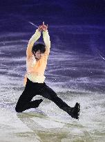 Figure skating: World Team Trophy