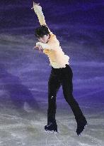 Figure skating: World Team Trophy