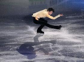 Figure skating: World Team Trophy